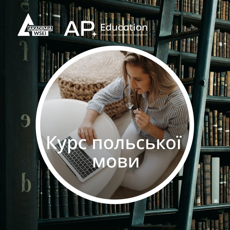 Lubelska Akademia WSEI – Kursy i szkolenia – Підготовчий курс польської мови
