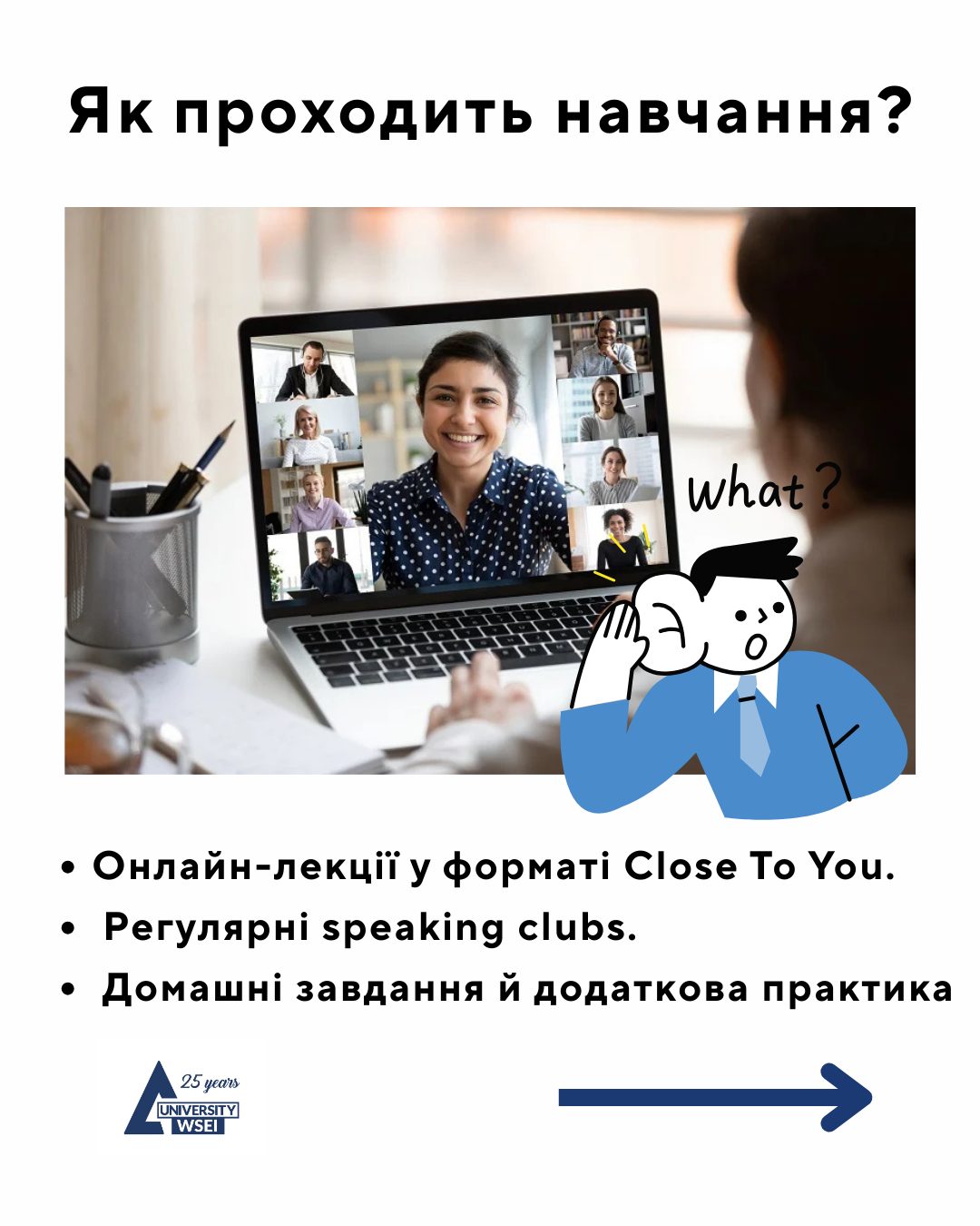 Lubelska Akademia WSEI – Kursy i szkolenia – Підготовчий курс польської мови (2)